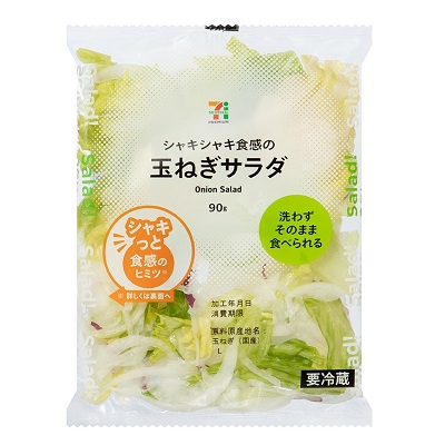 玉ねぎサラダ 90g